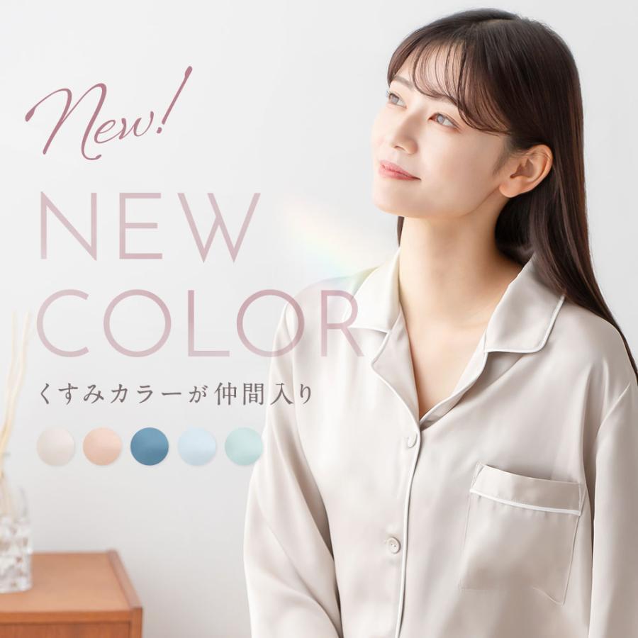 シルクパジャマ シルク パジャマ レディース COCOSILK ココシルク パジャマ 前開きパジャマ レディースパジャマ レディース 長袖 高級パジャマ 寝巻き 部屋着｜shizenshop｜18