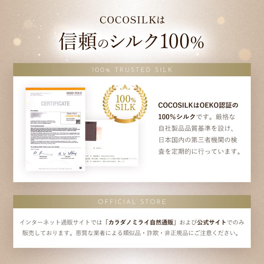 シルクパジャマ シルク パジャマ レディース COCOSILK ココシルク パジャマ 前開きパジャマ レディースパジャマ レディース 長袖 高級パジャマ 寝巻き 部屋着｜shizenshop｜26