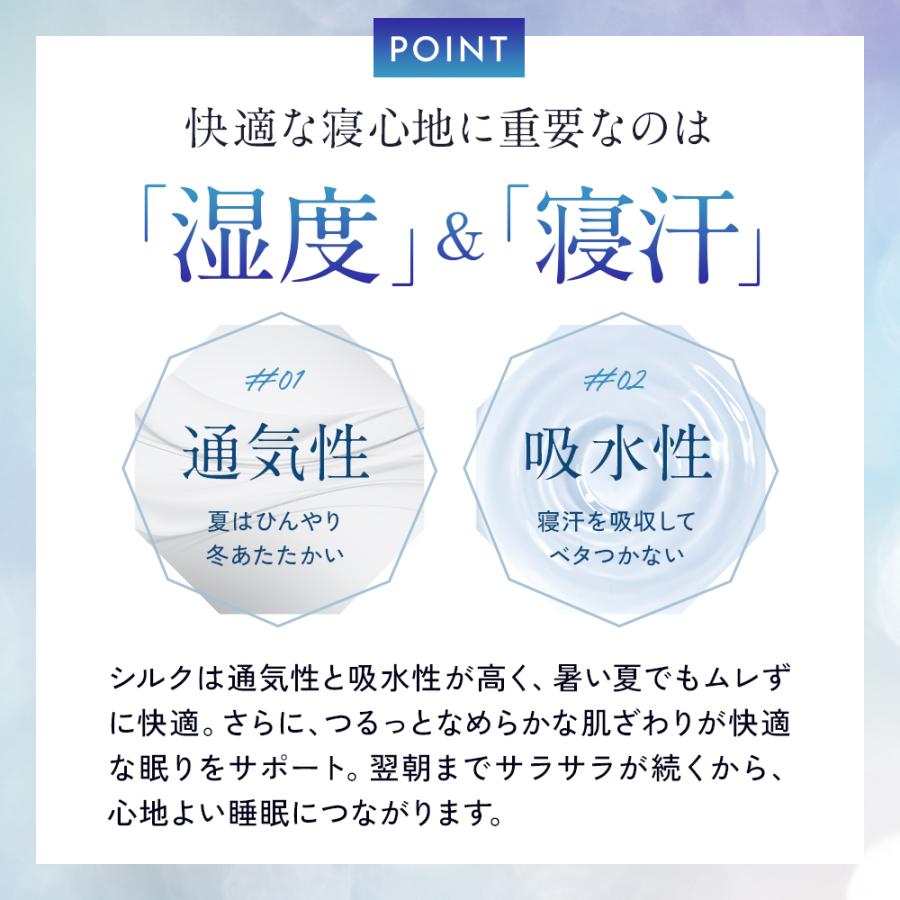 シルク 枕カバー 43×63 ファスナー 枕カバー シルク 25匁 シルク枕カバー ココシルク 枕カバー COCOSILK 冷感枕カバー 19匁 枕カバー 枕 | COCOSILK | 36