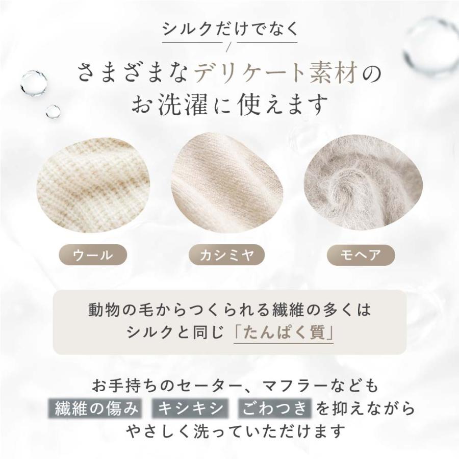 COCOSILK（ココシルク） シルク 枕カバー 43×63cm 片面 25匁 両面 19匁