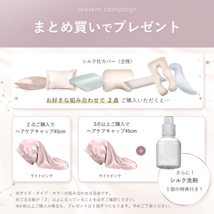 シルク 枕カバー 43×63 ファスナー 枕カバー シルク 25匁 シルク枕カバー ココシルク 枕カバー COCOSILK 冷感枕カバー 19匁 枕カバー 枕 | COCOSILK | 22