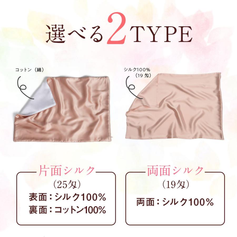 シルク 枕カバー 43×63 ファスナー 枕カバー シルク 25匁 シルク枕カバー ココシルク 枕カバー COCOSILK 冷感枕カバー 19匁 枕カバー 枕 | COCOSILK | 26