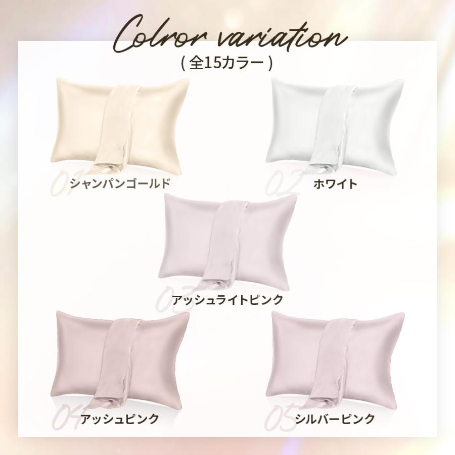 シルク 枕カバー 43×63 ファスナー 枕カバー シルク 25匁 シルク枕カバー ココシルク 枕カバー COCOSILK 冷感枕カバー 19匁 枕カバー 枕 | COCOSILK | 30