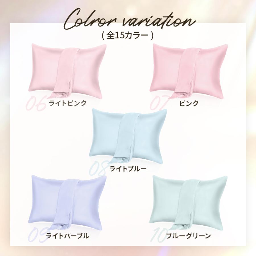 シルク 枕カバー 43×63 ファスナー 枕カバー シルク 25匁 シルク枕カバー ココシルク 枕カバー COCOSILK 冷感枕カバー 19匁 枕カバー 枕 | COCOSILK | 31