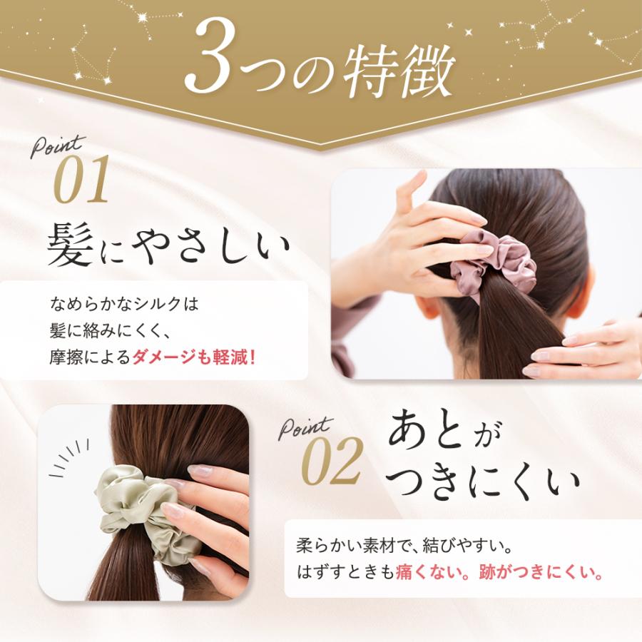 COCOSILK（ココシルク） シュシュ シルク ヘアゴム ヘアアクセサリー