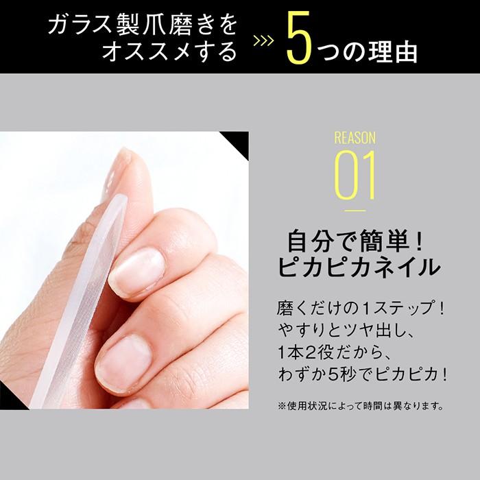 ガラス製爪やすり 2本セット ネイルシャイナー ネイルケア 爪磨き ケア 通販
