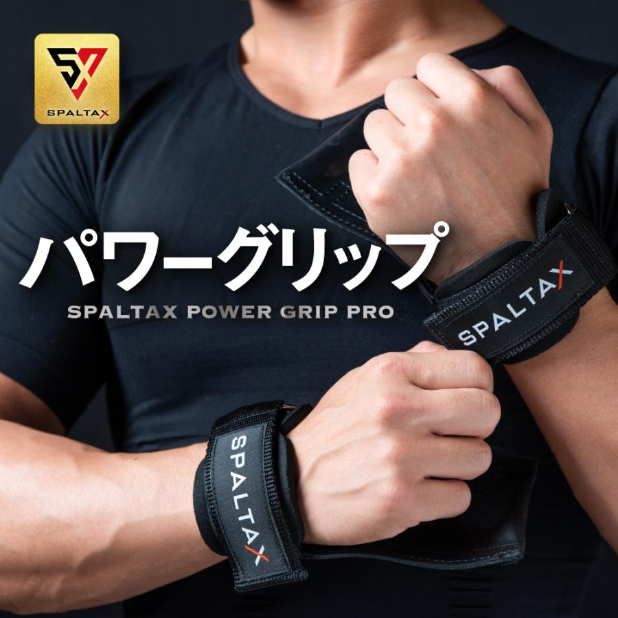 パワーグリップ 懸垂 トレーニンググローブ 筋トレ【4サイズ】リストストラップ 女性 スパルタックス SPALTAX リストラップ パワーストラップ :spaltax-powergrip:カラダノミライ 自然通販 - 通販 - Yahoo!ショッピング パワーグリップ 懸垂 トレーニンググローブ 筋トレ【4サイズ】リストストラップ 女性 スパルタックス SPALTAX リストラップ パワーストラップ :spaltax-powergrip:カラダノミライ 自然通販 - 通販 - Yahoo!ショッピング