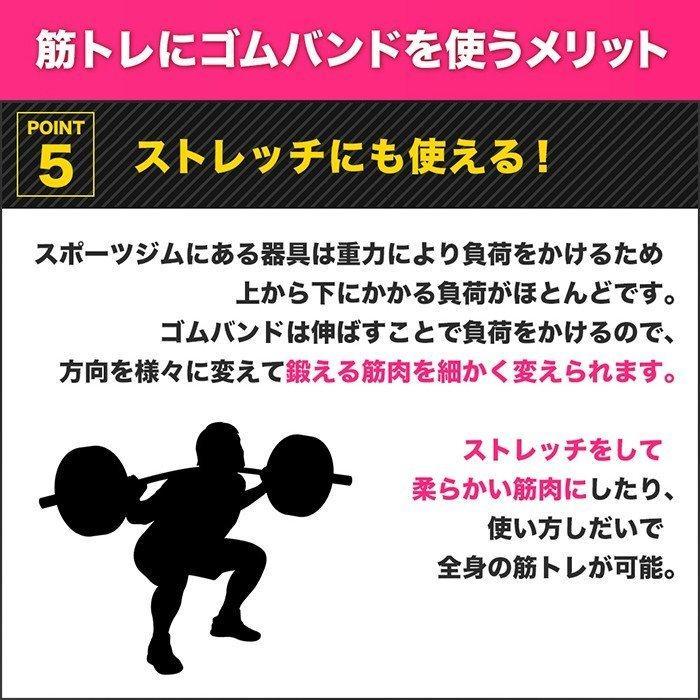 トレーニングチューブ ゴムバンド ゴムチューブ フィットネス エクササイズバンド チューブトレーニング 筋トレグッズ ストレッチチューブ トレーニングバンド｜shizenshop｜08