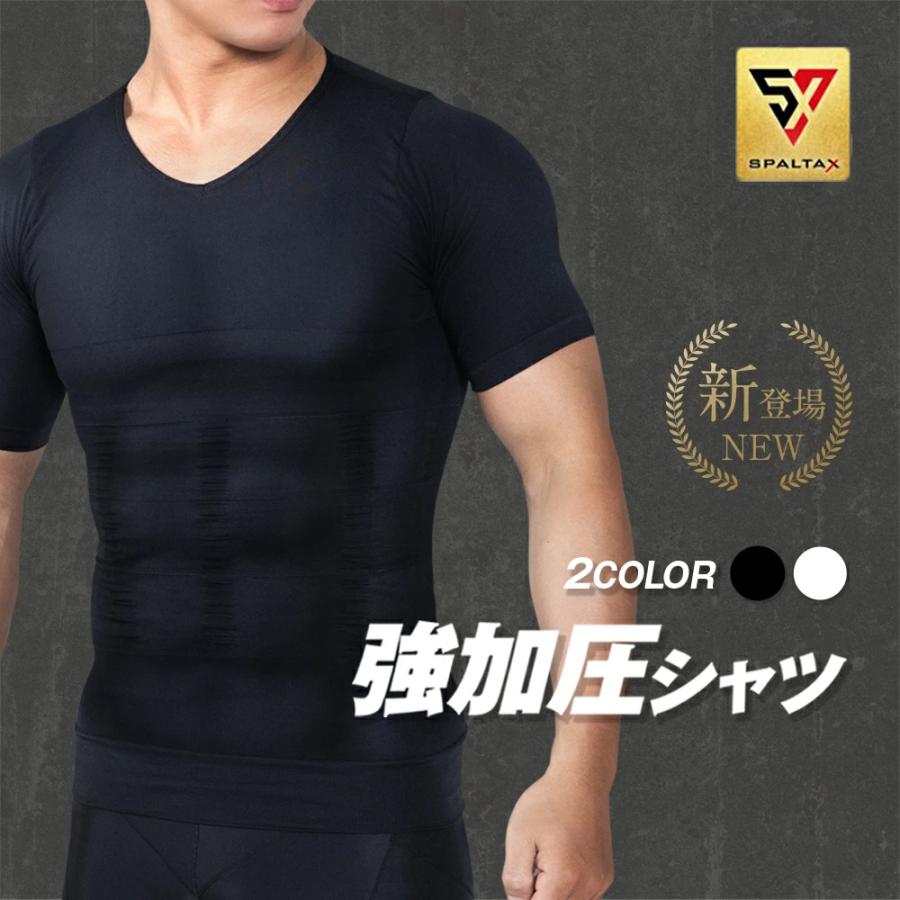 SPALTAX 加圧シャツ メンズ 半袖 加圧インナー コンプレッションシャツ