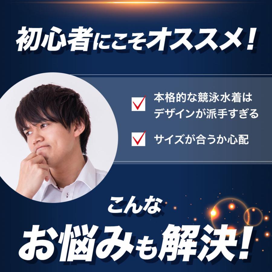 競泳水着 メンズ 水着メンズ 競泳 スイムウェア メンズ 競泳用水着メンズ SPALTAX スパルタックス 水泳パンツ スイミングパンツ メンズ水着 練習用水着 メンズ｜shizenshop｜20