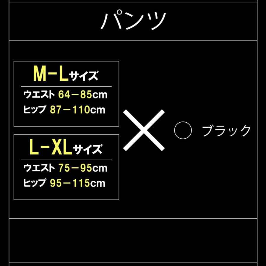 SPALTAX 加圧シャツ メンズ 加圧スパッツ ＼上下セット／ スパル