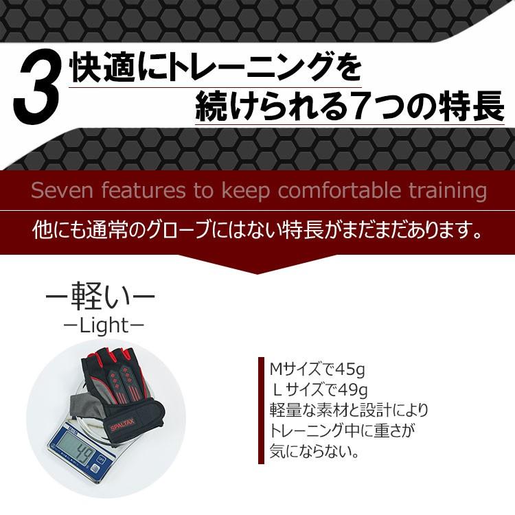 筋トレ グローブ トレーニンググローブ 筋トレグローブ パワーグリップ SPALTAX リストラップ ジムグローブ 懸垂 補助 ウエイトトレーニング グローブ ジム手袋 | SPALTAX | 09