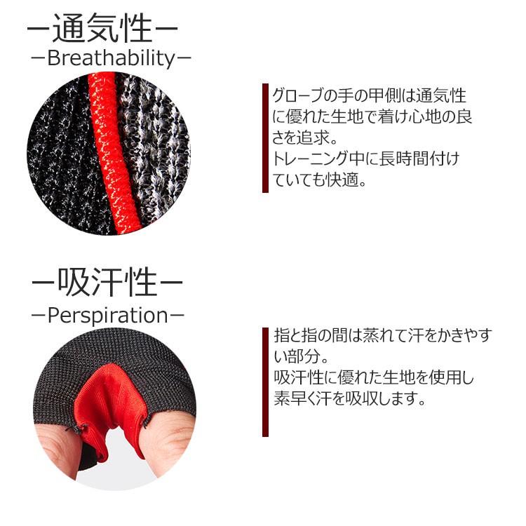 筋トレ グローブ トレーニンググローブ 筋トレグローブ パワーグリップ SPALTAX リストラップ ジムグローブ 懸垂 補助 ウエイトトレーニング グローブ ジム手袋 | SPALTAX | 10