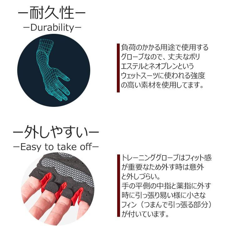 筋トレ グローブ トレーニンググローブ 筋トレグローブ パワーグリップ SPALTAX リストラップ ジムグローブ 懸垂 補助 ウエイトトレーニング グローブ ジム手袋 | SPALTAX | 11