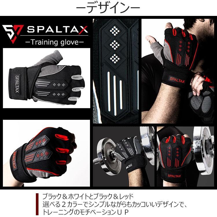 筋トレ グローブ トレーニンググローブ 筋トレグローブ パワーグリップ SPALTAX リストラップ ジムグローブ 懸垂 補助 ウエイトトレーニング グローブ ジム手袋 | SPALTAX | 12
