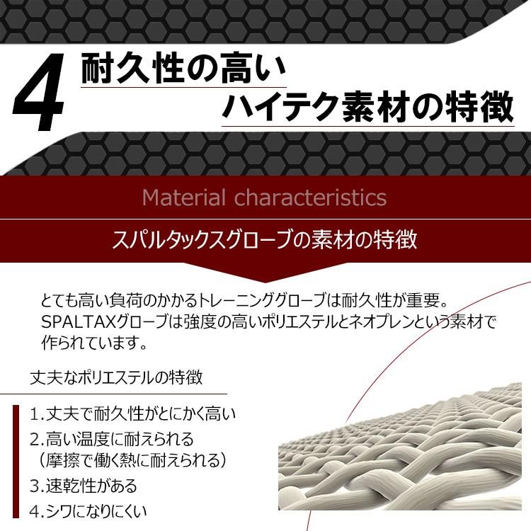 筋トレ グローブ トレーニンググローブ 筋トレグローブ パワーグリップ SPALTAX リストラップ ジムグローブ 懸垂 補助 ウエイトトレーニング グローブ ジム手袋 | SPALTAX | 13