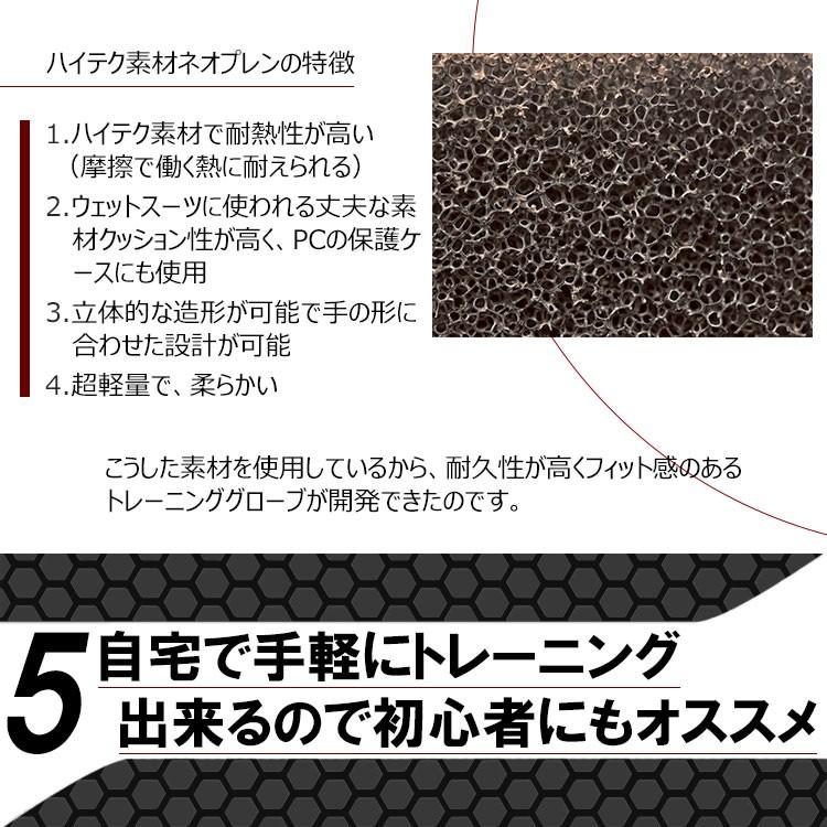 筋トレ グローブ トレーニンググローブ 筋トレグローブ パワーグリップ SPALTAX リストラップ ジムグローブ 懸垂 補助 ウエイトトレーニング グローブ ジム手袋 | SPALTAX | 14