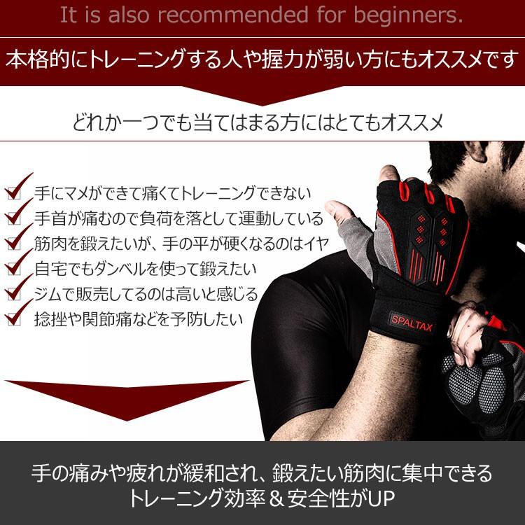 筋トレ グローブ トレーニンググローブ 筋トレグローブ パワーグリップ SPALTAX リストラップ ジムグローブ 懸垂 補助 ウエイトトレーニング グローブ ジム手袋 | SPALTAX | 15