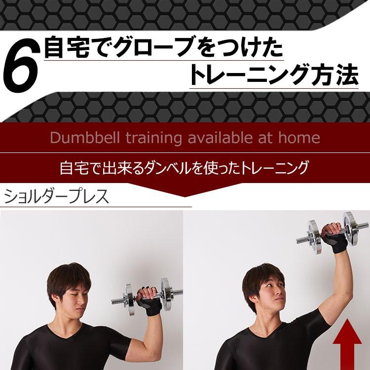 筋トレ グローブ トレーニンググローブ 筋トレグローブ パワーグリップ SPALTAX リストラップ ジムグローブ 懸垂 補助 ウエイトトレーニング グローブ ジム手袋 | SPALTAX | 17
