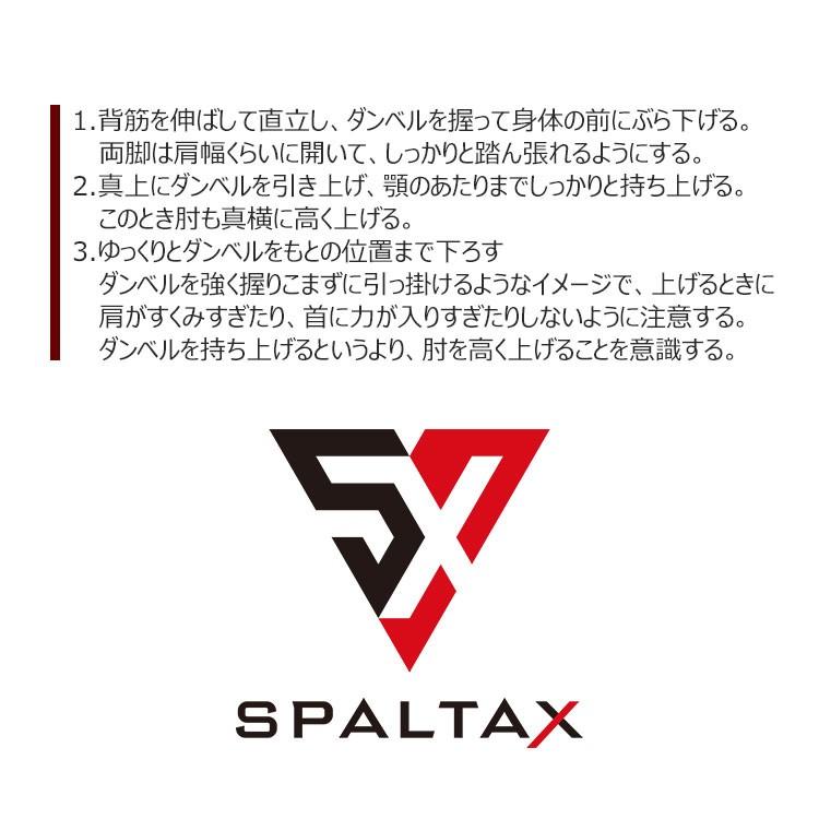 筋トレ グローブ トレーニンググローブ 筋トレグローブ パワーグリップ SPALTAX リストラップ ジムグローブ 懸垂 補助 ウエイトトレーニング グローブ ジム手袋 | SPALTAX | 19