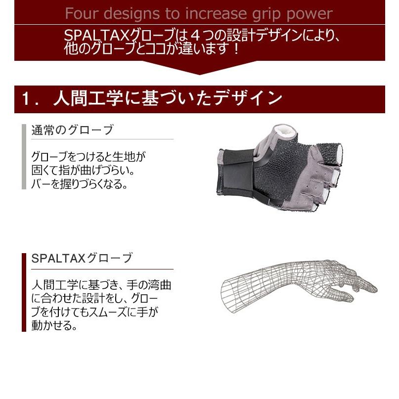筋トレ グローブ トレーニンググローブ 筋トレグローブ パワーグリップ SPALTAX リストラップ ジムグローブ 懸垂 補助 ウエイトトレーニング グローブ ジム手袋 | SPALTAX | 04
