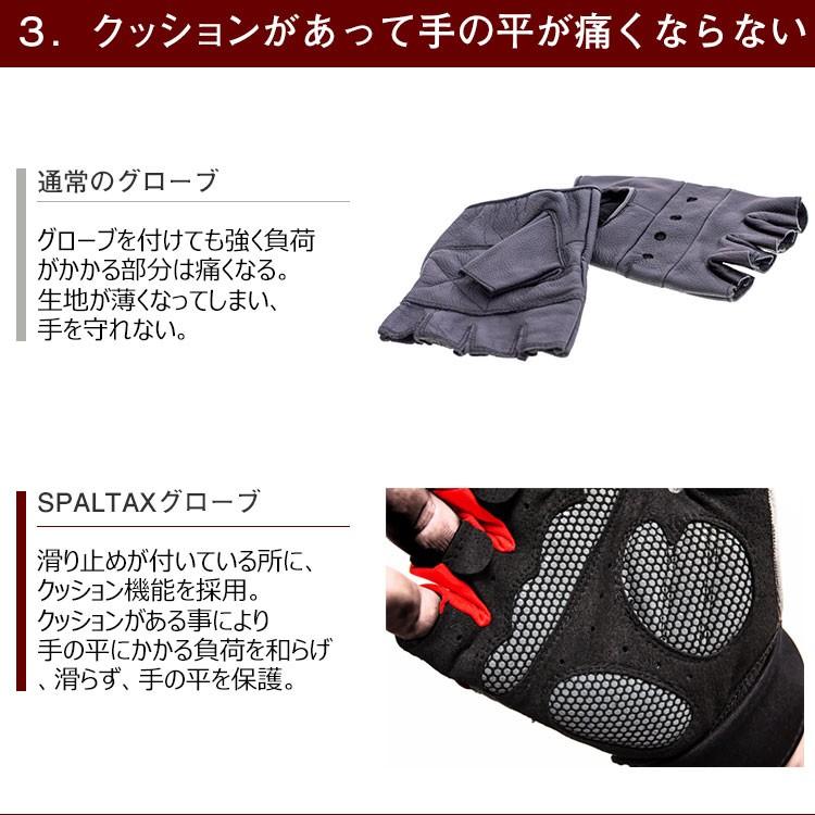 筋トレ グローブ トレーニンググローブ 筋トレグローブ パワーグリップ SPALTAX リストラップ ジムグローブ 懸垂 補助 ウエイトトレーニング グローブ ジム手袋 | SPALTAX | 06