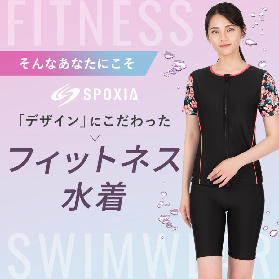 フィットネス水着レディース パッド付 フィットネス水着 セパレート 胸パッド スポシア 袖付き水着 セパレート水着 体型カバー 半袖 水着フィットネス 水着 ジム｜shizenshop｜17