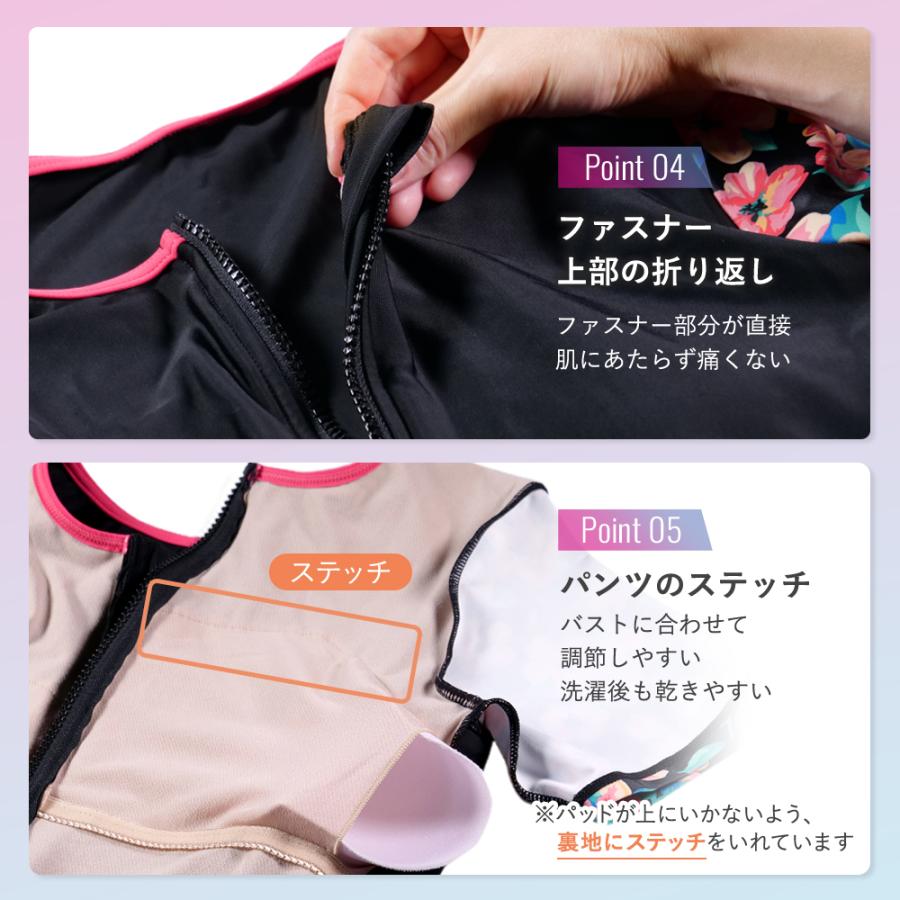 スポーツ用セパレート水着 前開きチャック袖付 ピンク スポーツ用セパレート水着 前開きチャック袖付 ピンク