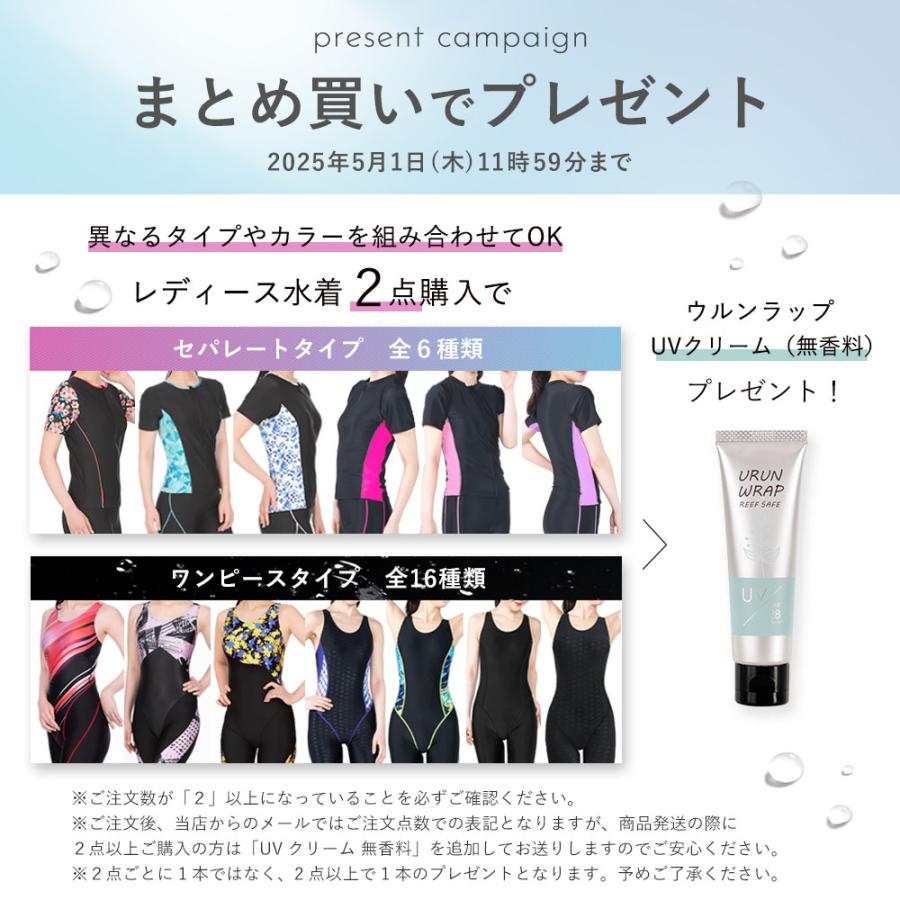 SPOXIA フィットネス水着レディース パッド付 フィットネス水着 水中 