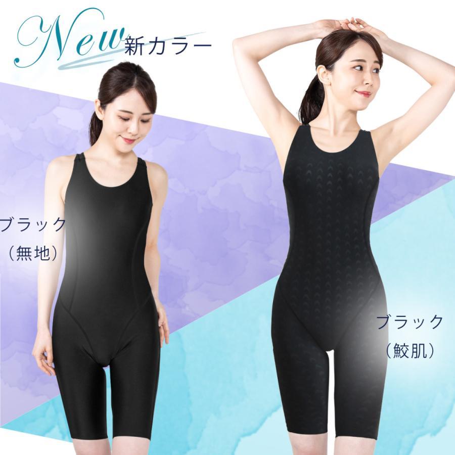 水着レディース 競泳用 レディース競泳水着 レディース水着 SPOXIA 水着レディース 30代 スポーツ水着 ジム水着 レディース60代 50代 ジム 40代 20代 体型カバー 水着レディース 競泳用 レディース競泳水着 レディース水着 SPOXIA 水着レディース 30代 スポーツ水着 ジム水着 レディース60代 50代 ジム 40代 20代 体型カバー
