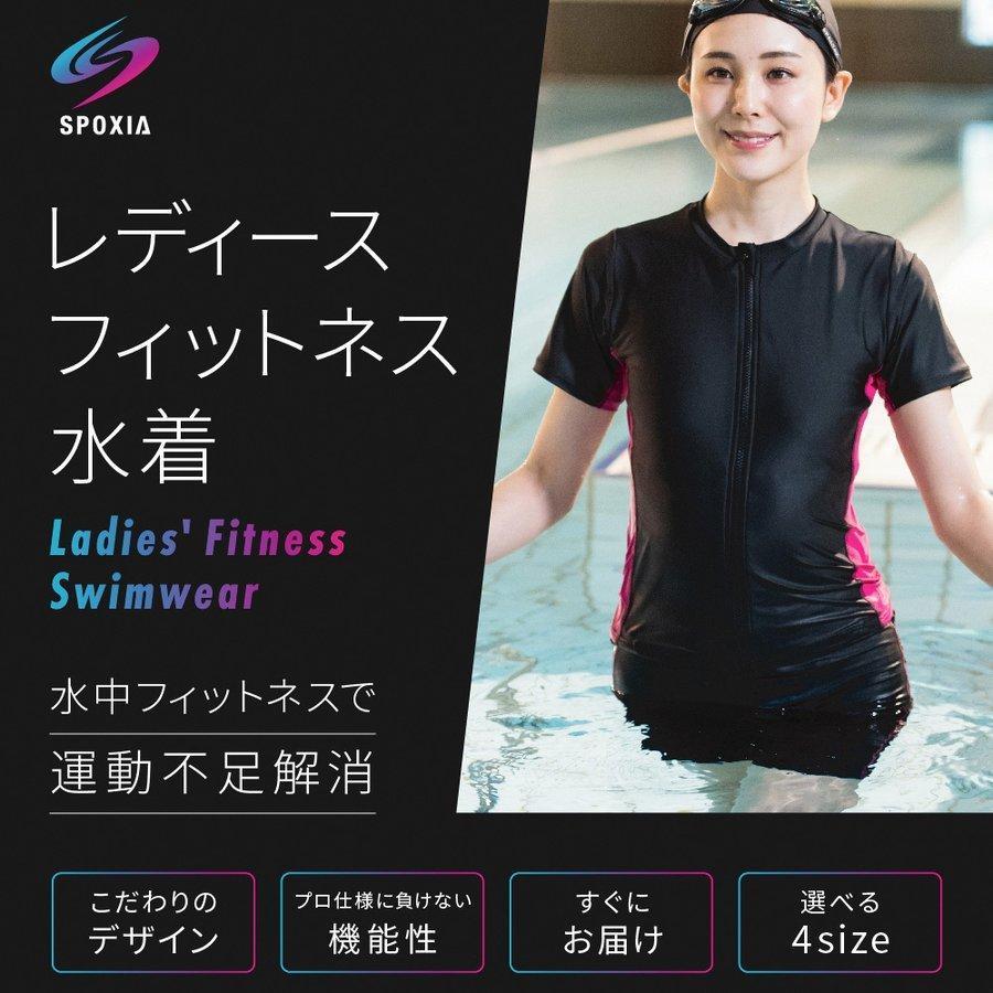 フィットネス水着 セパレート パッド フィットネス水着レディース ジム 水着 SPOXIA セパレート水着 スポシア 水着レディース 50代 フィットネス水着 体型カバー｜shizenshop｜18