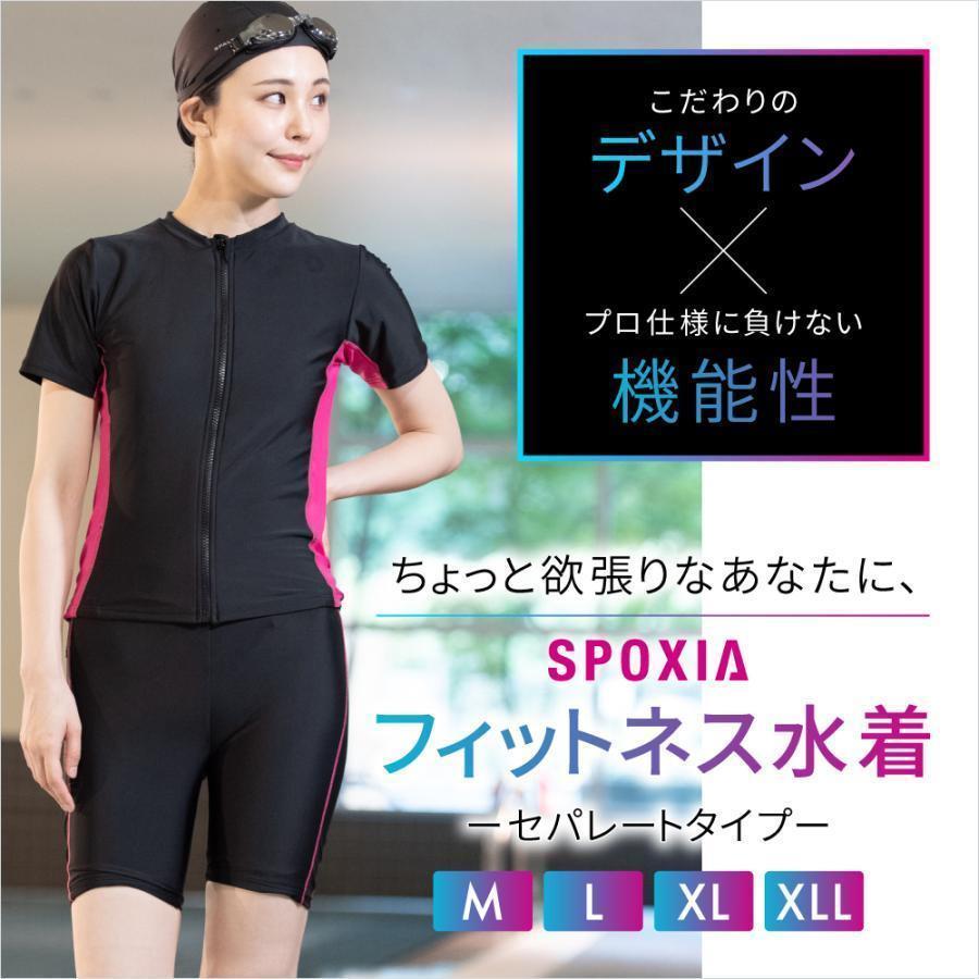 SPOXIA 袖付き水着 フィットネス水着 セパレート 女性水着 SPOXIA 袖付き水着 フィットネス水着 セパレート 女性水着