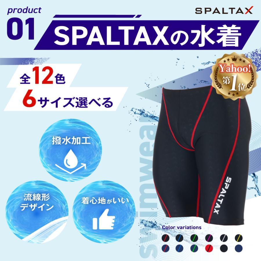 水着メンズ 競泳水着 メンズ スイムウェア メンズ 水着 競泳用水着メンズ SPALTAX スパルタックス 水泳パンツ スイミングパンツ 練習用水着 メンズ水着 競泳用｜shizenshop｜16