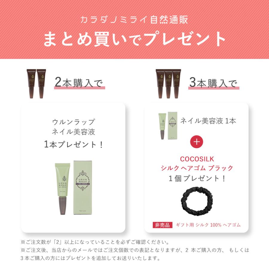 URUNWRAP（ウルンラップ） ネイルオイル ペンタイプ 足の爪