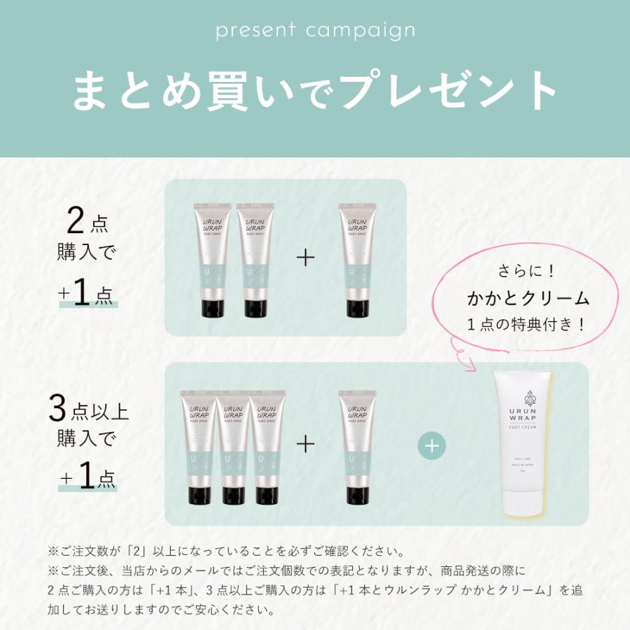URUNWRAP（ウルンラップ） 日焼け止めクリーム ノンケミカル 日焼け