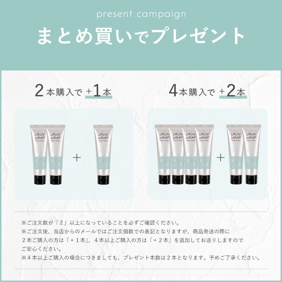 ラコリーヌ 日焼け止め NEW》La Collineより新製品のお知らせ – MIC