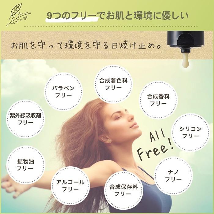 URUNWRAP（ウルンラップ） 日焼け止めクリーム ノンケミカル 日焼け