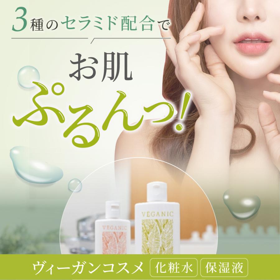 URUNWRAP（ウルンラップ） オーガニック 化粧水 保湿 スキンケア