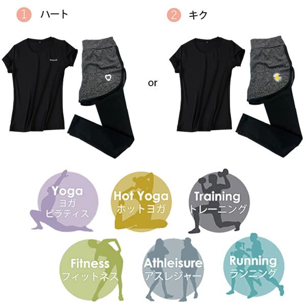 57 Off スポーツウェア レディース 上下セット ハート セットアップ おしゃれ ランニング ヨガ ジム トレーニングウェア レギンス ショートパンツ フィットネスウェア Wantannas Go Id