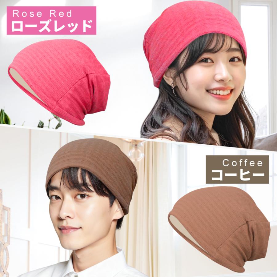 ニット帽 レディース メンズ ビーニー 医療用帽子 ニット キャップ