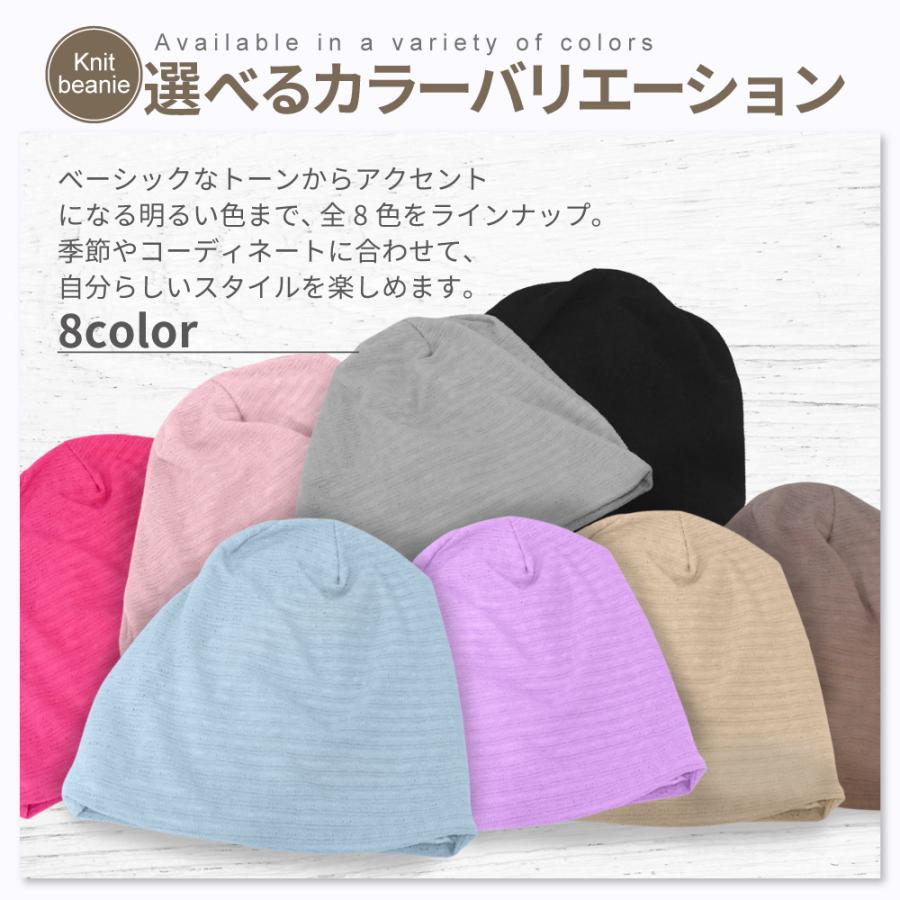 ニット帽 レディース メンズ ビーニー 医療用帽子 ニット キャップ