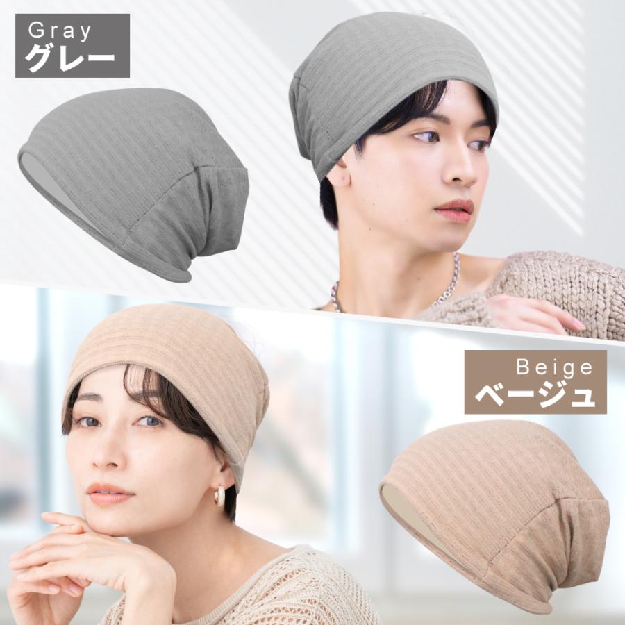 ニット帽 レディース メンズ ビーニー 医療用帽子 ニット キャップ