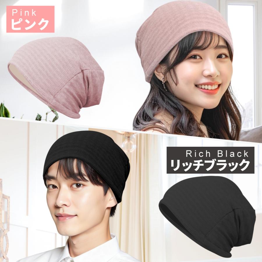 フラットヘッド/ニット帽 【4個セット】 ニット帽 レディース メンズ ビーニー 医療用帽子 ニット キャップ