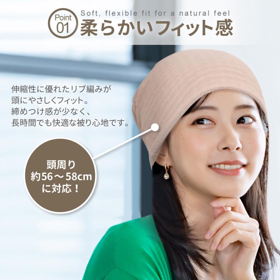 ニット帽 レディース メンズ ビーニー 医療用帽子 ニット キャップ