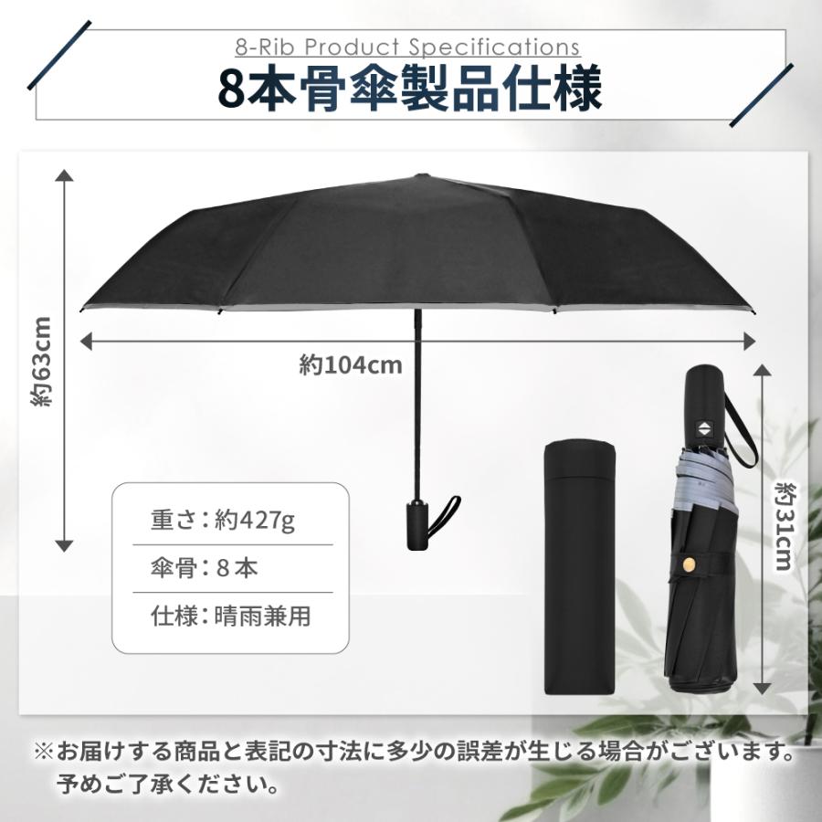 日傘 完全遮光 UVカット 日焼け 紫外線 対策 形状記憶 折りたたみ傘