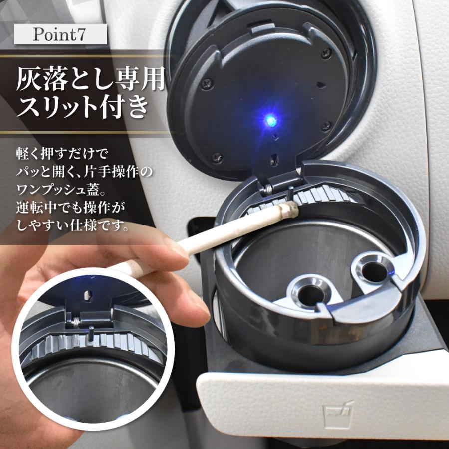 DriveLife（ドライブライフ） 灰皿 車 LED搭載 車載LED付き灰皿 自動