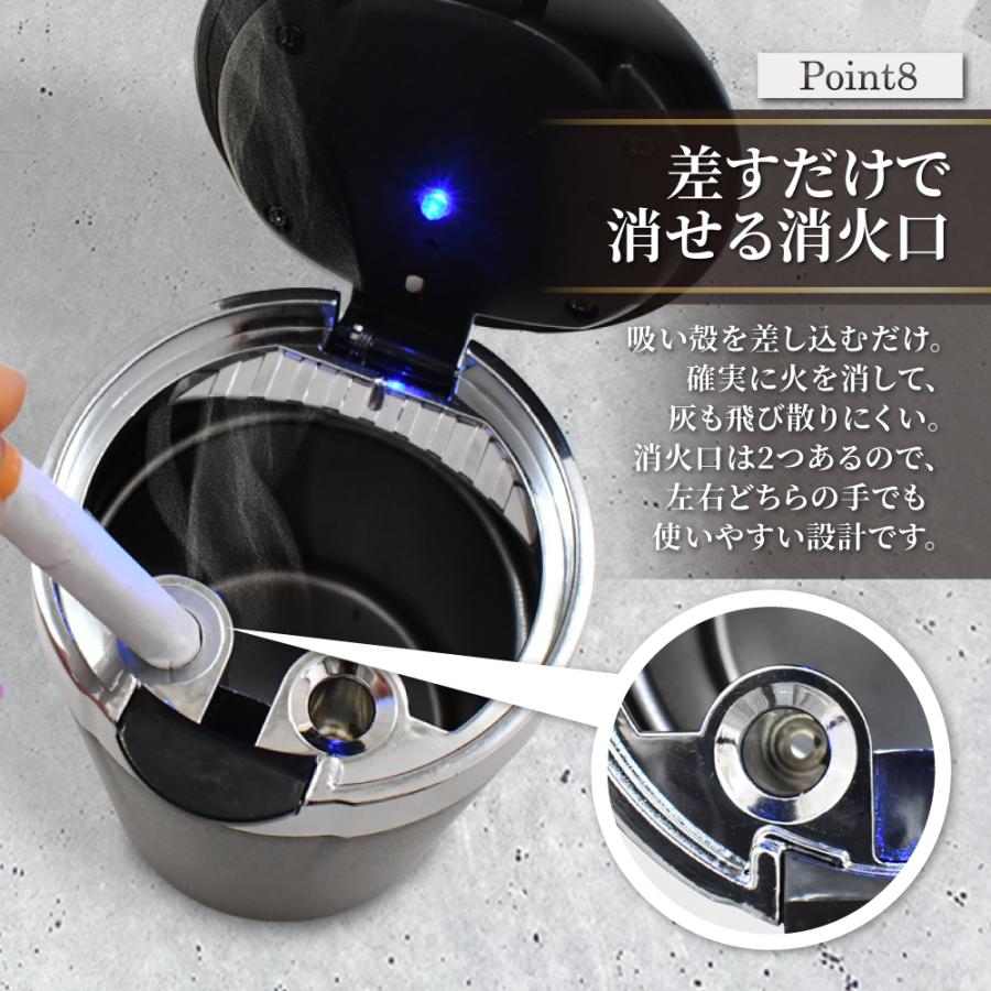 DriveLife（ドライブライフ） 灰皿 車 LED搭載 車載LED付き灰皿 自動