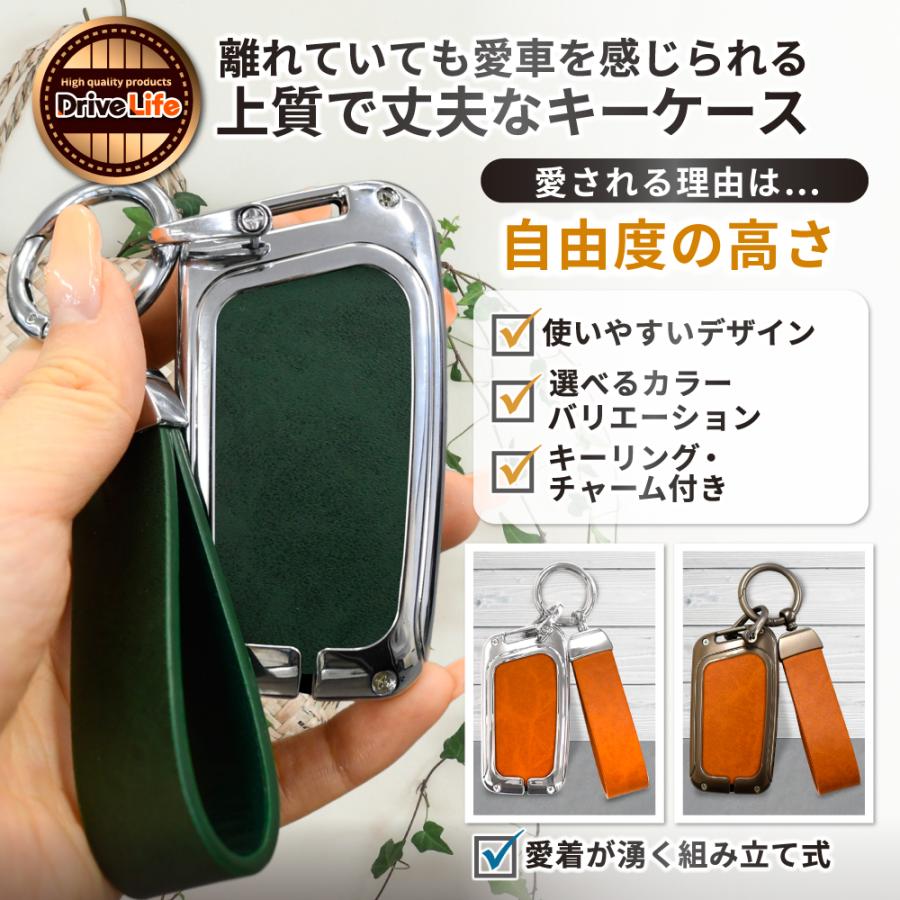 DriveLife（ドライブライフ） レクサス 車キーケース LEXUS KEYLS01