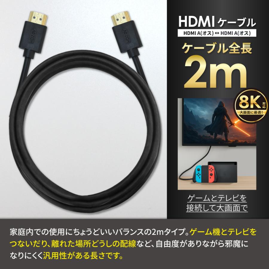 シズカウィル（shizukawill） HDMI ケーブル 8K 2m 高速転送 8K高画質