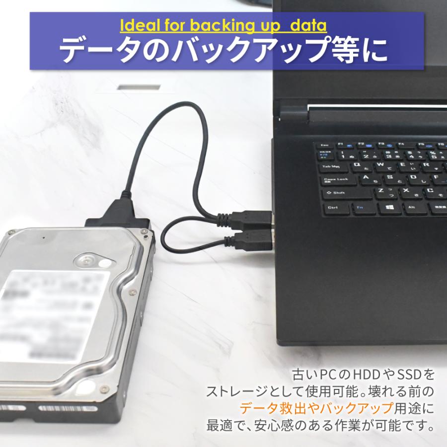 シズカウィル（shizukawill） SATA3 USB 変換ケーブル 2.5インチ SSD HDD SATAケーブル SATA to ...